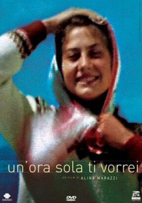 Un’Ora Sola Ti Vorrei (2002 dir. Alina Marazzi)